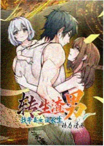 国产科幻动画星轨之外高清剧照